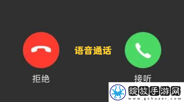微信通话邀请第三人最多可以邀请几人