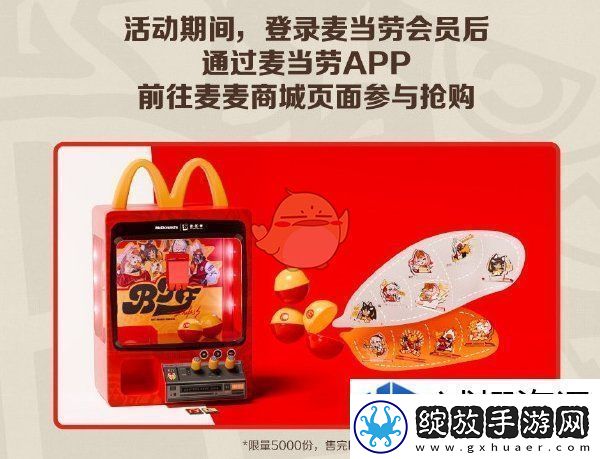 神秘事件快速参与