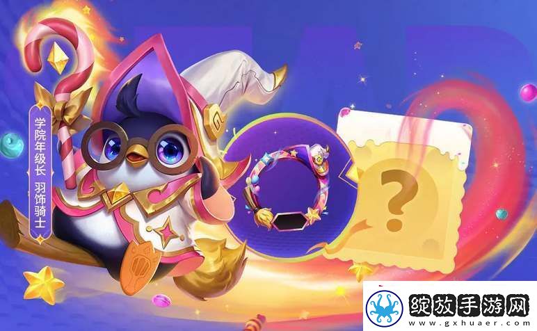 金铲铲三周年小小英雄领取攻略