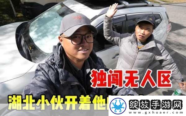 人生旅途