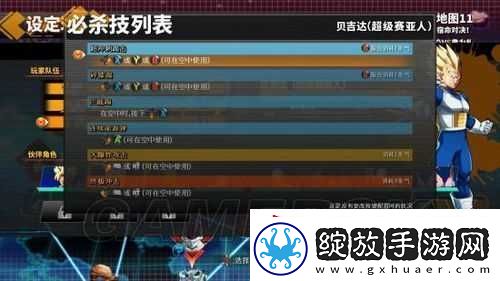 龙珠炫斗新手攻略大全