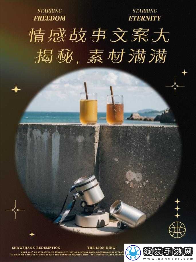 都市激色综