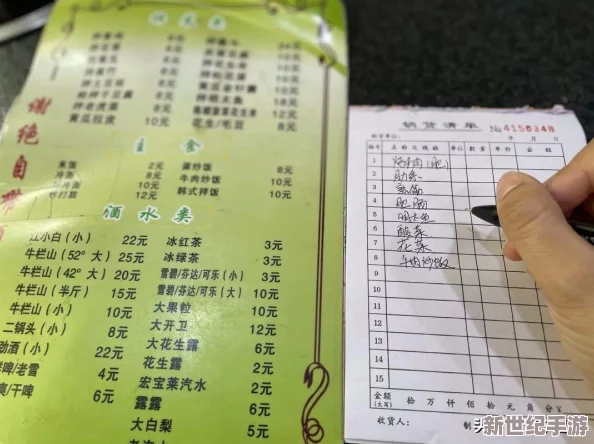 沈阳老阿姨叫的没谁了