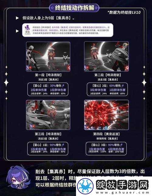 全掌握嘻游风暴