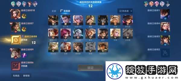 杨玉环辅助已成版本陷阱