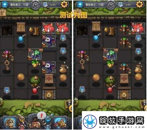 不思议迷宫