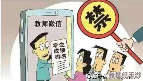 老师丝袜诱惑