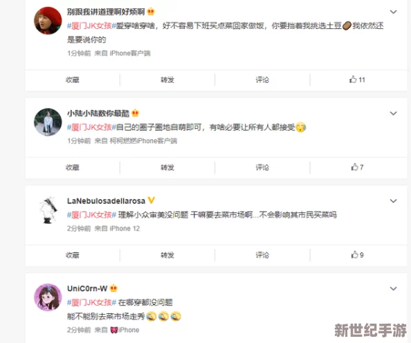 jk白丝啪啪啪