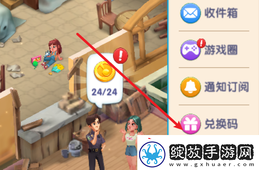 浪漫餐厅12月兑换码大全