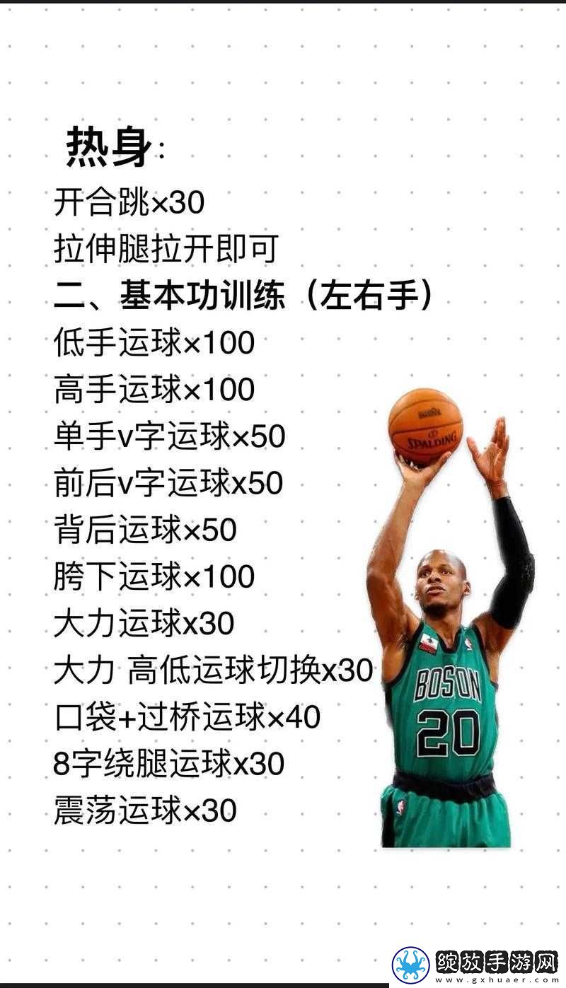 潮人篮球必杀技释放技巧及触发方法