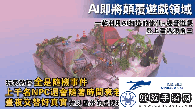 AI素材投放热潮