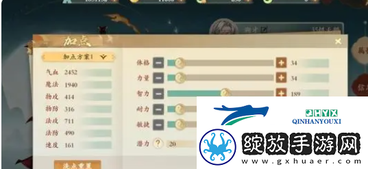 封神幻想世界如何快速升级