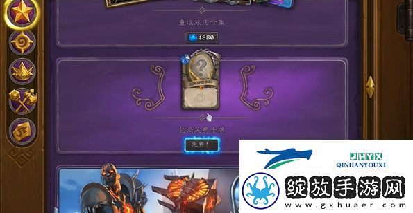 炉石传说国服领取橙卡是真的吗