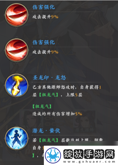 【成就系统】元尊手游周元怎么变圣龙