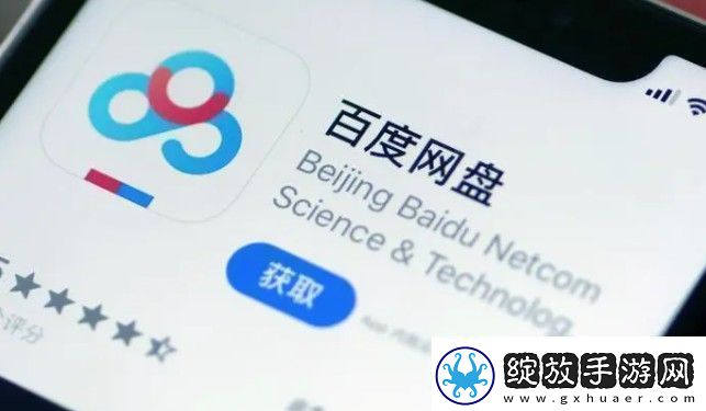百度盘激活码vip免费领取分享百度盘激活码2024最新领取一览