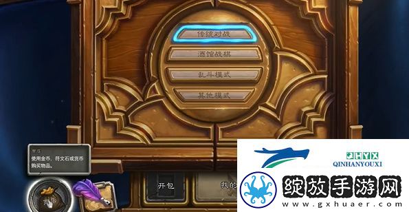 炉石传说国服领取橙卡是真的吗