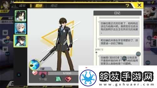 封印之都最强封印者选择大揭秘