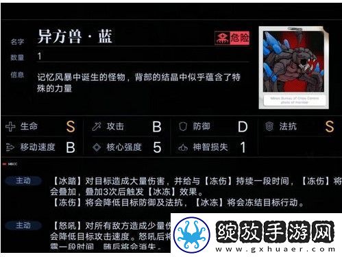 无期迷途暗域玩法攻略