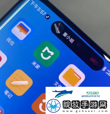 华为灵动岛怎么设置