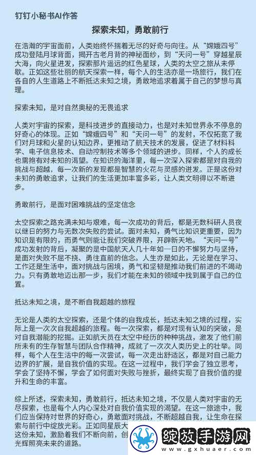 叼黑