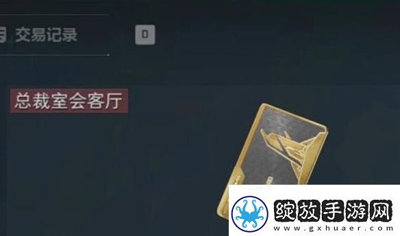 【剧情分支】三角洲行动非洲之心怎么获得三角洲行动非洲之心获取攻略