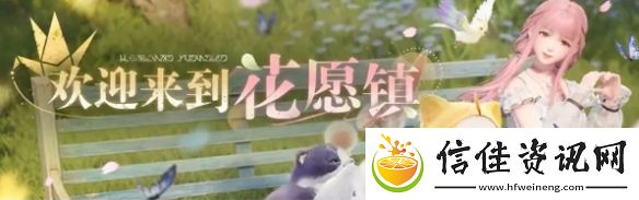无限暖暖公测福利有哪些