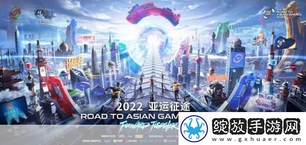 2023