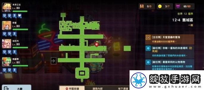 坎公骑冠剑4