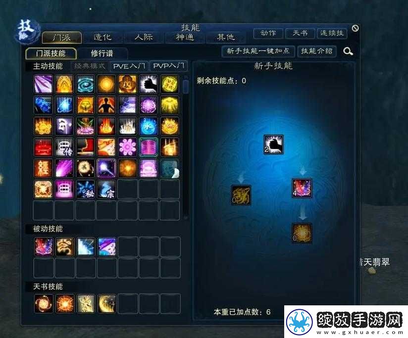 诛仙天音寺门派攻略详解