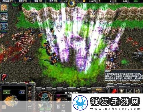 魔兽争霸