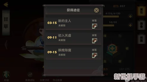 天下X天下