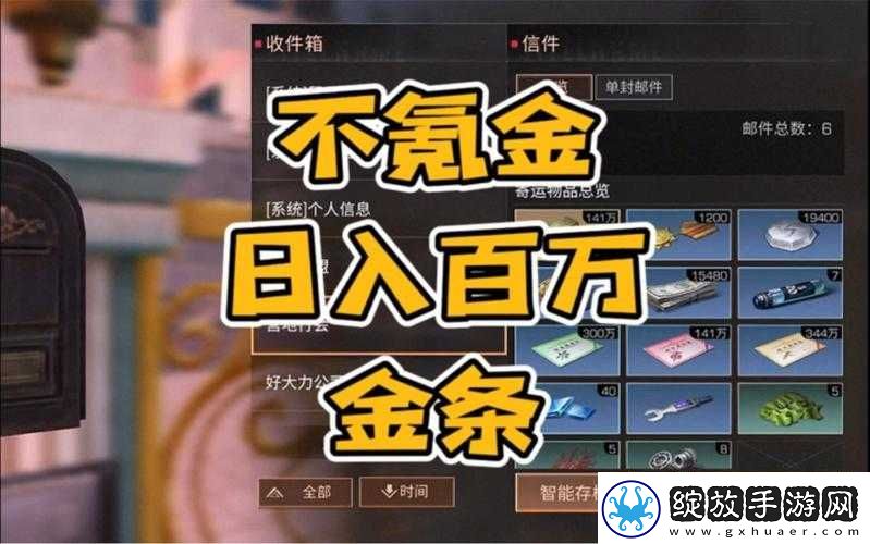 明日之后氪金指南