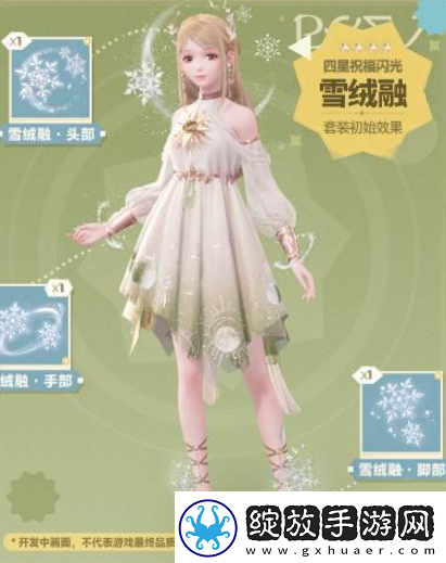 无限暖暖公测福利有哪些