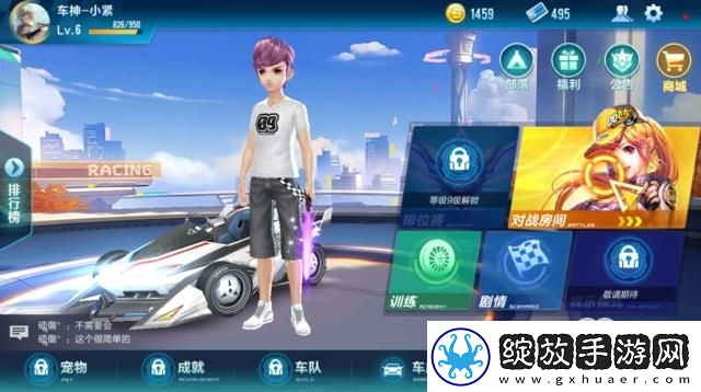 全面解析QQ飞车手游打造10格所需能源数量
