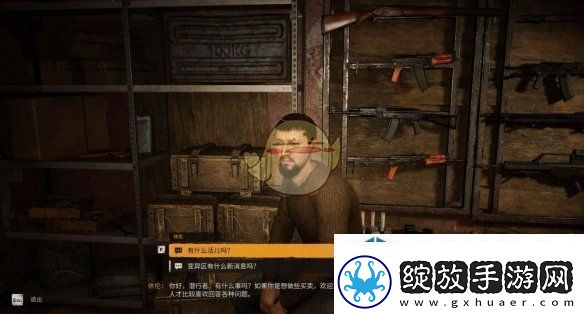队形变换战术应用