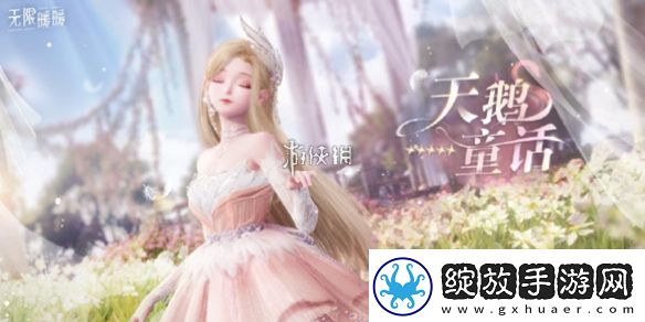 闪耀暖暖预约活动怎么玩
