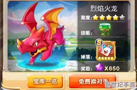 天天宝石大战游戏攻略