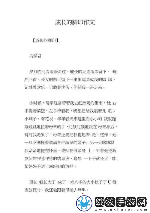 乐乐的jianying日记阅读