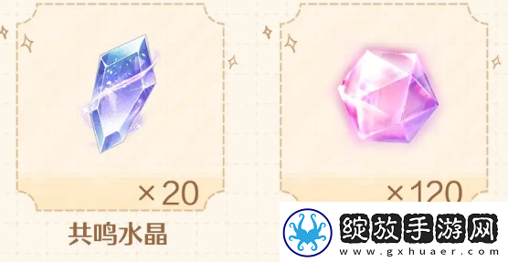 无限暖暖公测福利有哪些