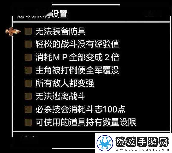 墟土之争战斗基础操作指引