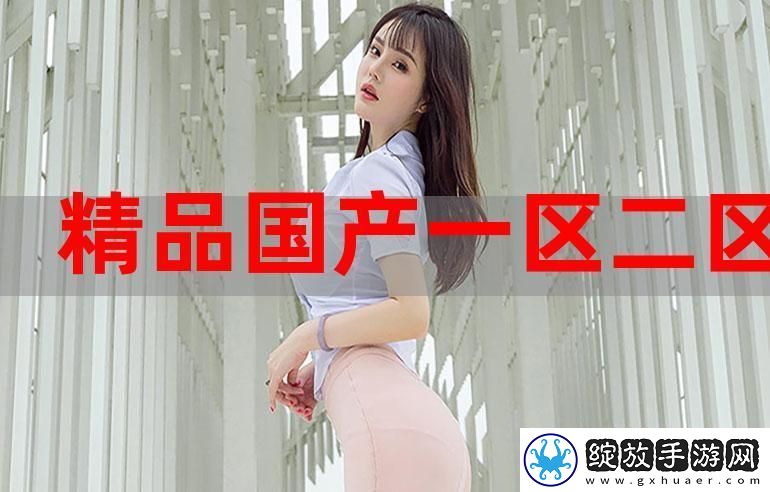 难道“97精产国品”不应该清晰区分一二三产区的特征与价值吗