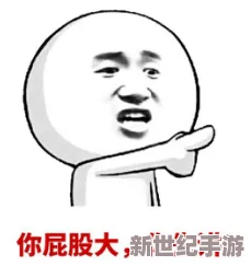 对着岳的大白屁股就