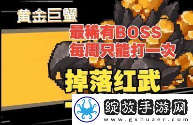 元气骑士前传战力下降原因详解及解决攻略