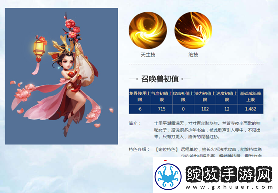 大话西游热血版神兽颜如玉合成指南