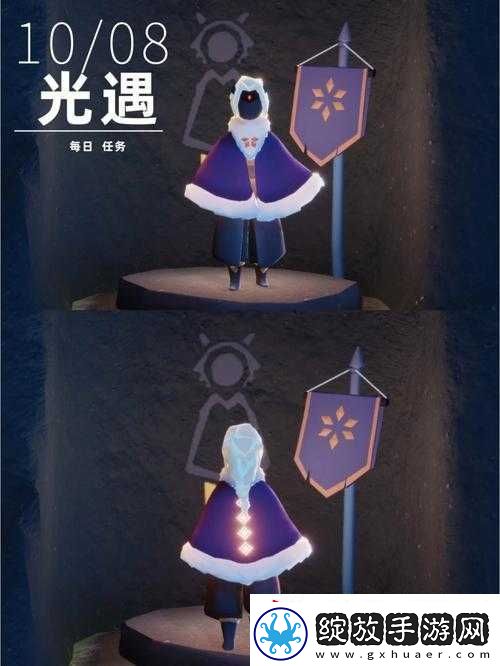 光遇10.8日常任务完成攻略