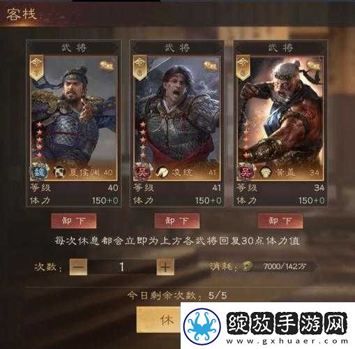 御龙国