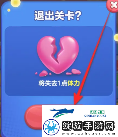 蛋仔滑滑怎么退出关卡