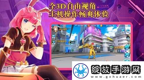 武装机娘震撼公测