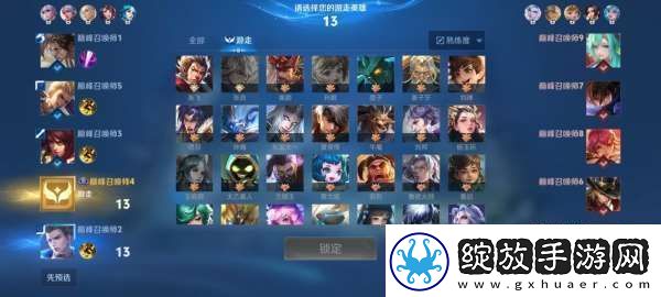 杨玉环辅助已成版本陷阱
