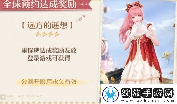 无限暖暖公测福利有哪些